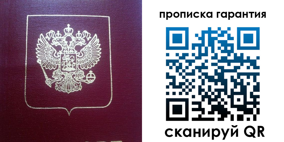 регистрация для школы в Железноводске