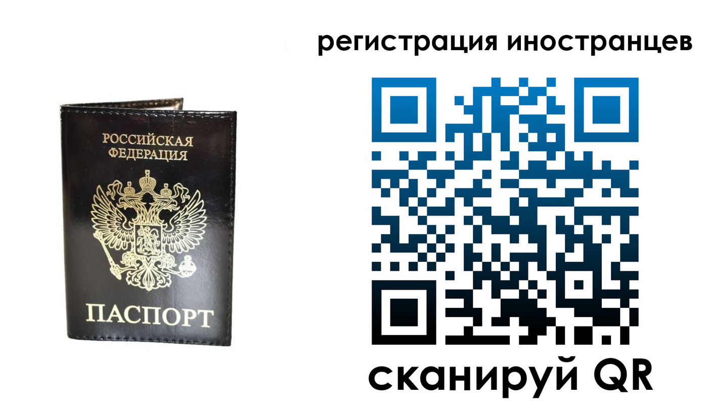 прописка гарантия в Железноводске